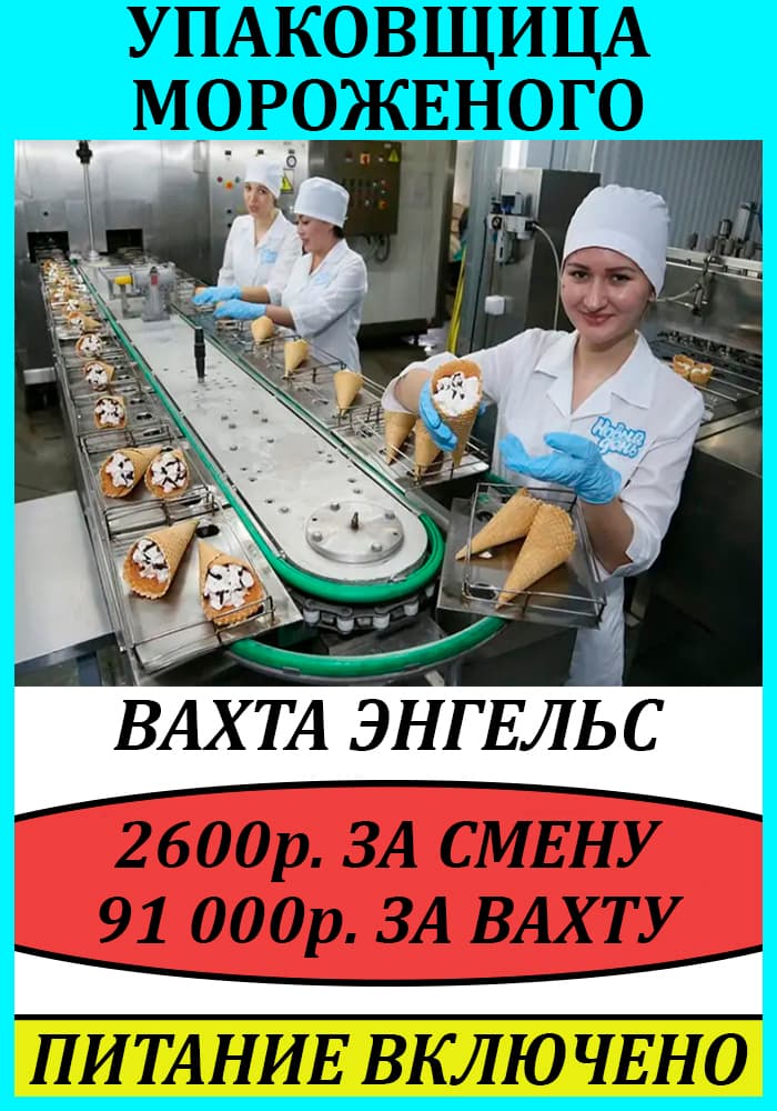Фото условий