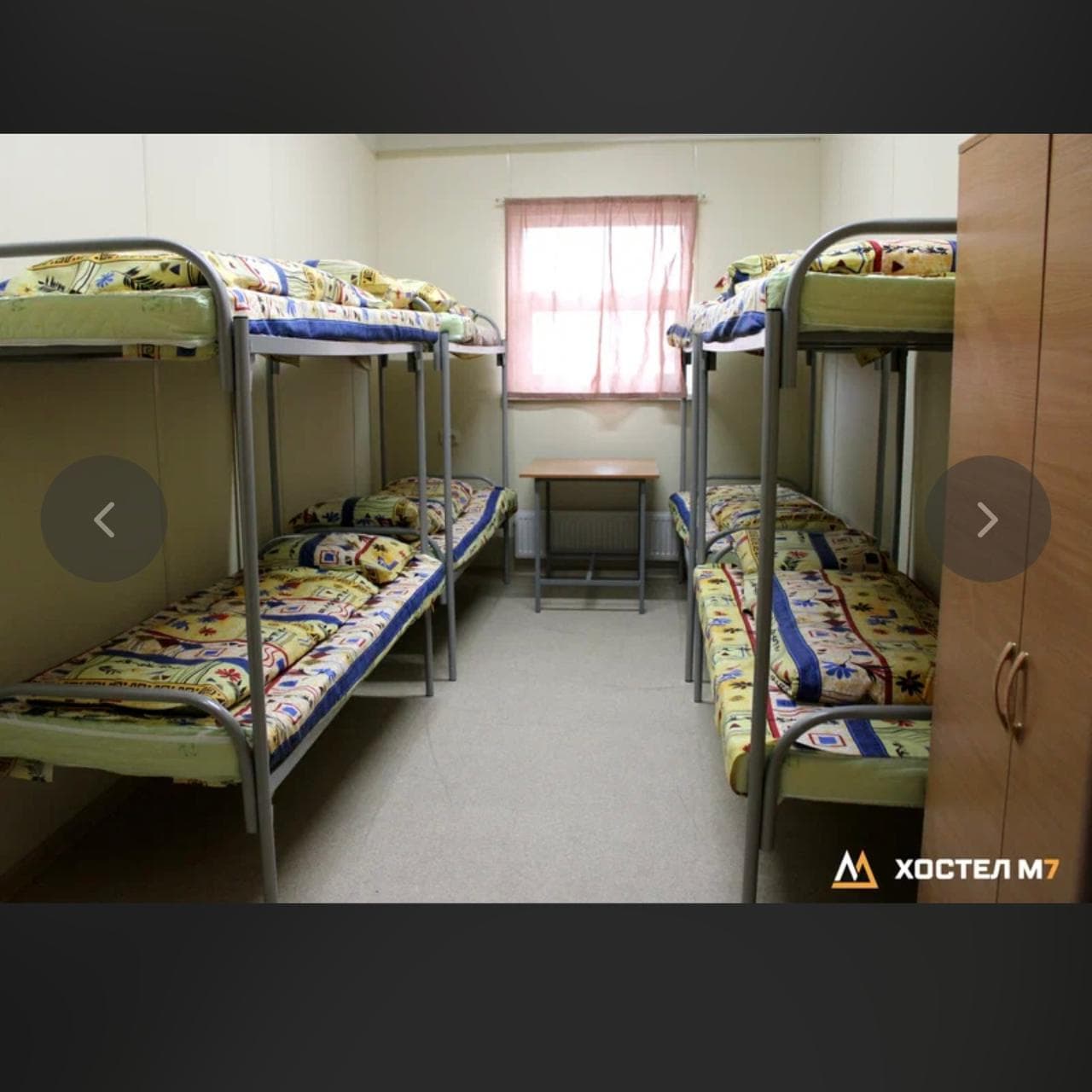 Превью 5